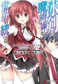 617c0cb1417bf220567075