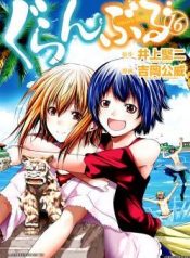 grand blue