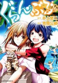 grand blue
