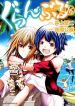 grand blue