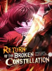 broken const