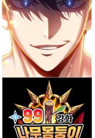 99