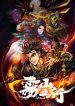 wu_shan_wu_xing_8404