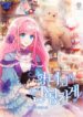 60d3633f24fee706249209