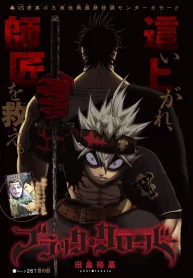 Chapter_261