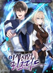 isekai to other world