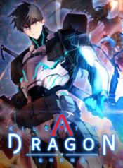 kill dragon