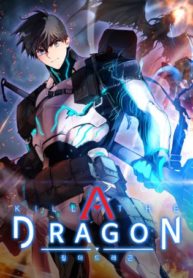 kill dragon