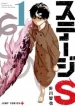 cover_250x350