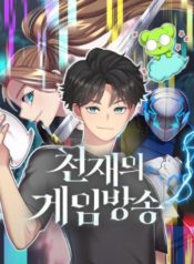 genius show game
