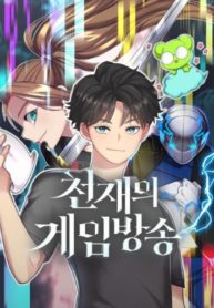 genius show game