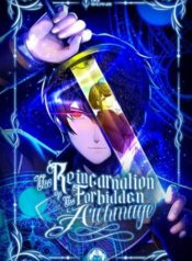 archmage forbiden
