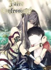 fausses conffessions