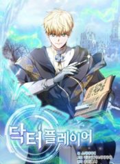doctor prayer