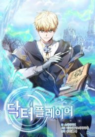 doctor prayer