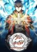soul hunter