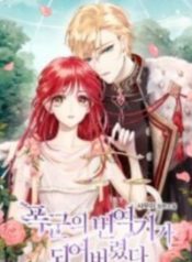 tyrant translator