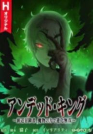 undead king