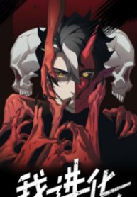 demonic evo