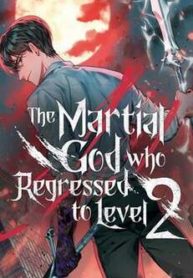 martial god