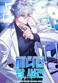 medical top surgeon