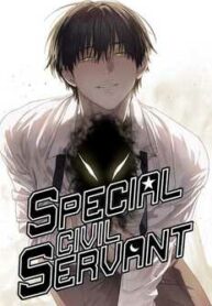 special civil servant