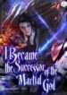 successor of martial god