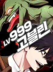 999 goblin
