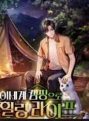 healing life camping