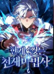 limit break genius mage