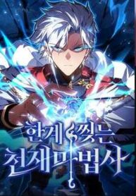 limit break genius mage