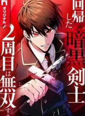 dark swordsman return