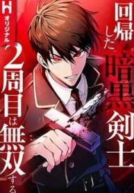 dark swordsman return