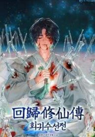 regressor tale of cultivation