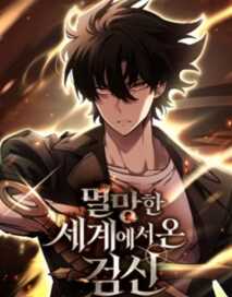 sword god fallen