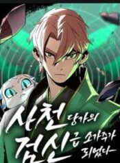 swordmaster sichuan tang