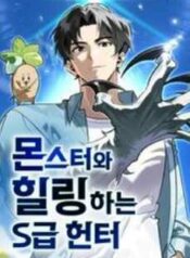 s class hunter healer