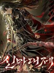 divine demon