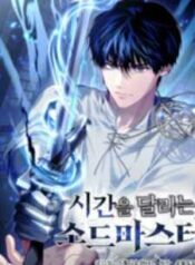 sword master travel