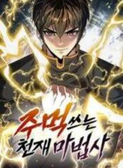 genius mage use his fist