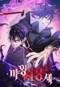 18 year old demon king