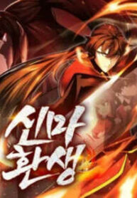 Rebirth of the divine demon
