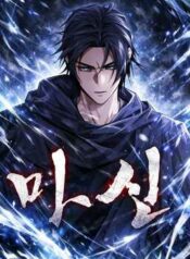 The Demon God