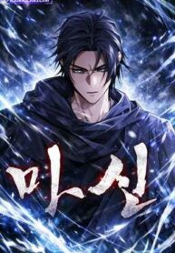 The Demon God