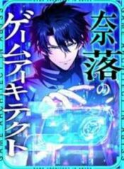 game architect of abyss