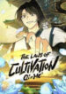 the law of cultivation