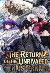 unrivaled genius ranker