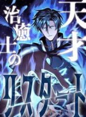 regressed genius healer
