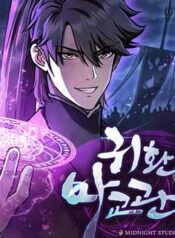 the demonic cult instructor return