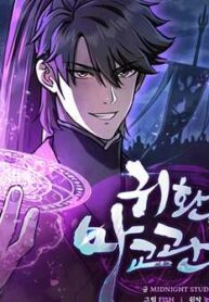 the demonic cult instructor return